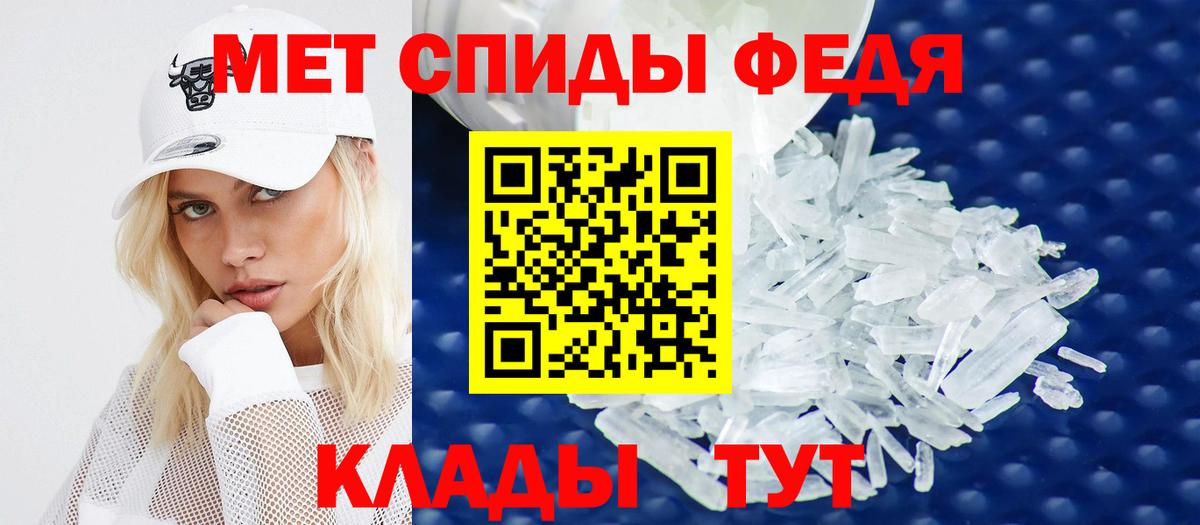 Amphetamine Premium Солнечногорск
