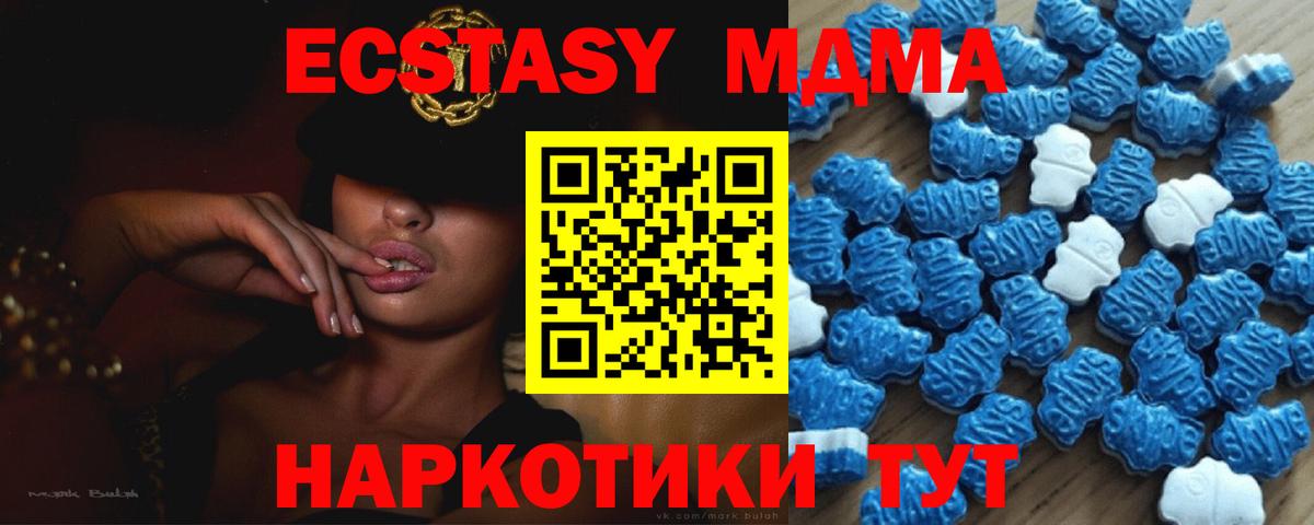 Ecstasy  ЭКСТАЗИ VHQ  Ecstasy Philipp Plein  Вход с VPN  Солнечногорск 