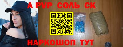 прущий лед Будённовск