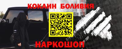 бошки Бузулук