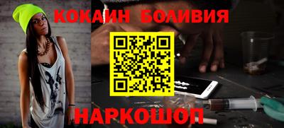 бошки Бузулук