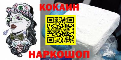 COCAINE Бугуруслан