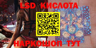 бошки Бузулук