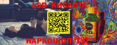 бошки Бузулук