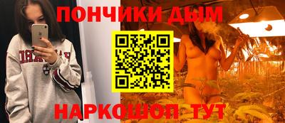 прущий лед Будённовск