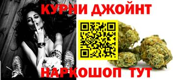 бошки Бузулук