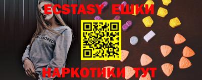 бошки Бузулук