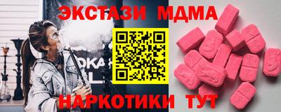 прущий лед Будённовск