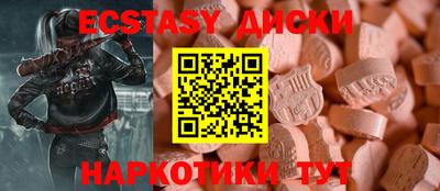 прущий лед Будённовск