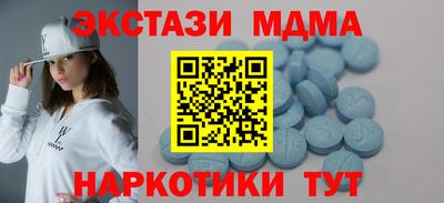 бошки Бузулук