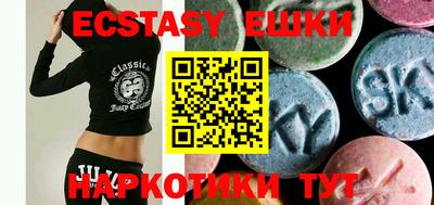 бошки Бузулук