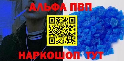 прущий лед Будённовск