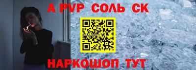 бошки Бузулук