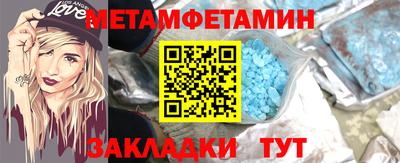 бошки Бузулук
