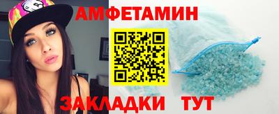 прущий лед Будённовск