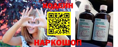 прущий лед Будённовск