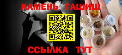 прущий лед Будённовск