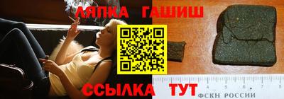 бошки Бузулук