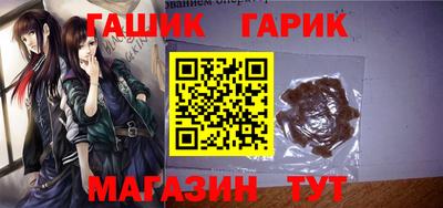прущий лед Будённовск