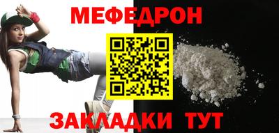 бошки Бузулук