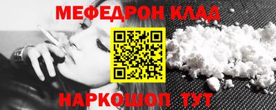 COCAINE Бугуруслан