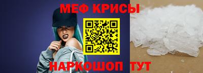 прущий лед Будённовск