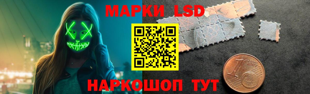 Лсд 25 экстази  Лсд 25 экстази ecstasy  Вход с VPN  LSD-25 экстази ecstasy  Солнечногорск 