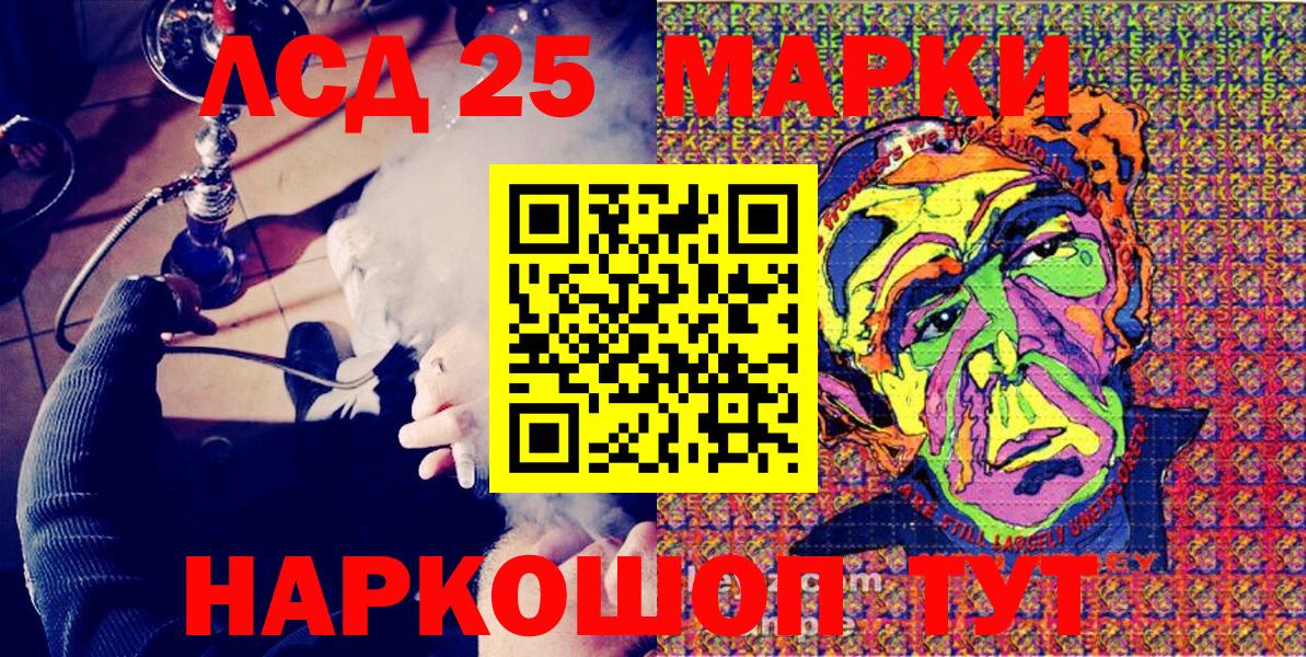 Марки N-bome 1,5мг Солнечногорск