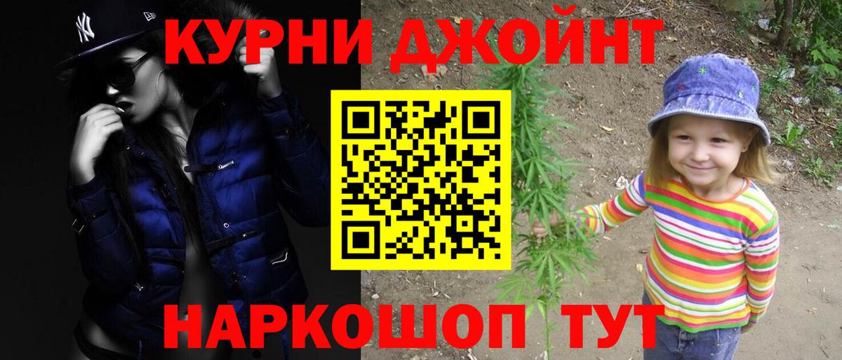 Конопля THC 21%  МАРИХУАНА White Widow  Вход с VPN  Солнечногорск  Каннабис тримм  МАРИХУАНА марихуана 